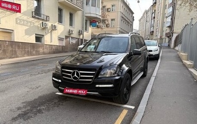 Mercedes-Benz GL-Класс, 2012 год, 2 100 000 рублей, 1 фотография