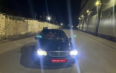 Mercedes-Benz C-Класс, 2002 год, 420 000 рублей, 1 фотография