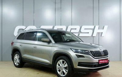 Skoda Kodiaq I, 2017 год, 2 599 000 рублей, 1 фотография