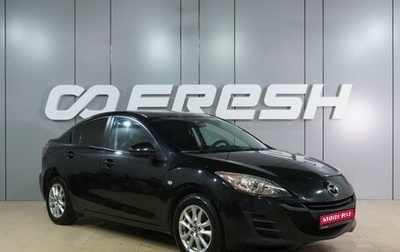 Mazda 3, 2009 год, 949 000 рублей, 1 фотография