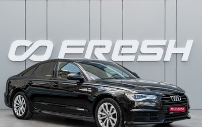 Audi A6, 2016 год, 2 545 000 рублей, 1 фотография