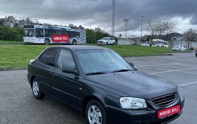 Hyundai Accent II, 2008 год, 730 000 рублей, 1 фотография