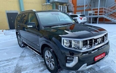 KIA Mohave I, 2020 год, 5 200 000 рублей, 1 фотография