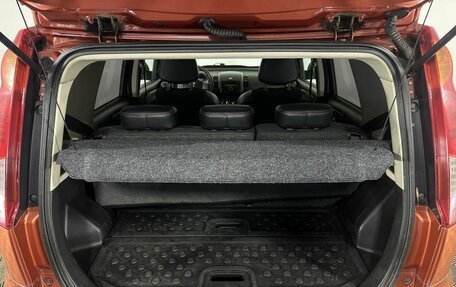 Nissan Note II рестайлинг, 2007 год, 760 000 рублей, 18 фотография