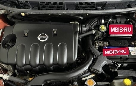 Nissan Note II рестайлинг, 2007 год, 760 000 рублей, 17 фотография