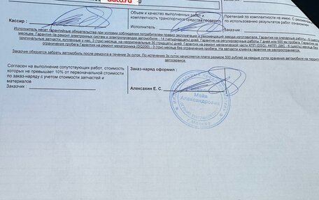 Audi A6, 2016 год, 2 510 000 рублей, 26 фотография