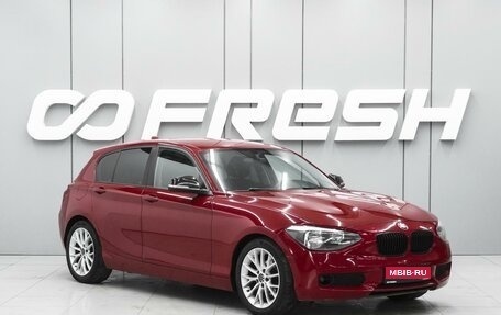 BMW 1 серия, 2012 год, 1 125 000 рублей, 1 фотография