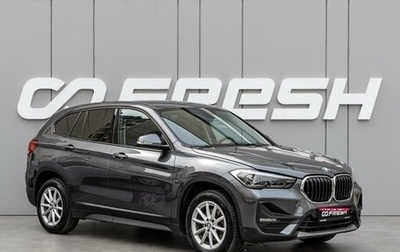 BMW X1, 2020 год, 2 790 000 рублей, 1 фотография