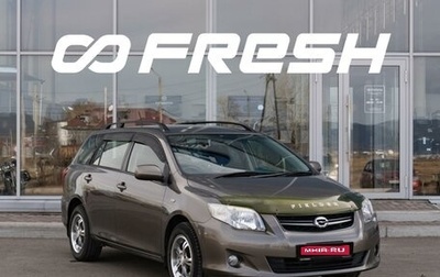 Toyota Corolla, 2010 год, 1 100 000 рублей, 1 фотография