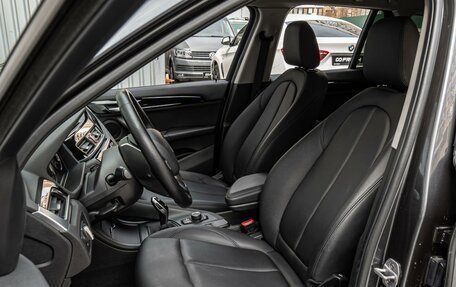 BMW X1, 2020 год, 2 790 000 рублей, 10 фотография