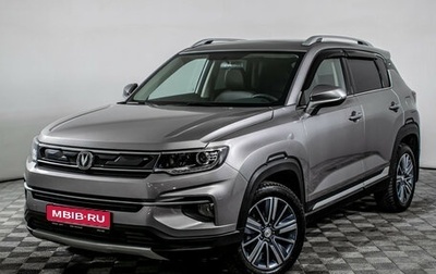 Changan CS35 Plus, 2022 год, 1 540 000 рублей, 1 фотография