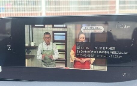 Mazda 3, 2022 год, 1 289 030 рублей, 11 фотография