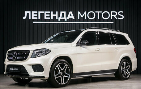 Mercedes-Benz GLS, 2016 год, 4 290 000 рублей, 1 фотография