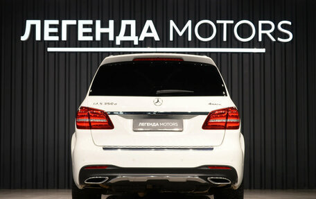 Mercedes-Benz GLS, 2016 год, 4 290 000 рублей, 4 фотография