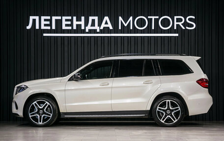 Mercedes-Benz GLS, 2016 год, 4 290 000 рублей, 5 фотография