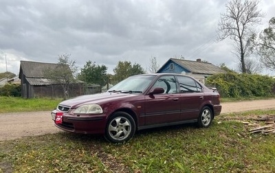 Honda Civic Ferio III, 1997 год, 299 999 рублей, 1 фотография