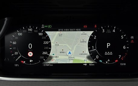 Land Rover Range Rover Evoque II, 2022 год, 4 920 000 рублей, 8 фотография