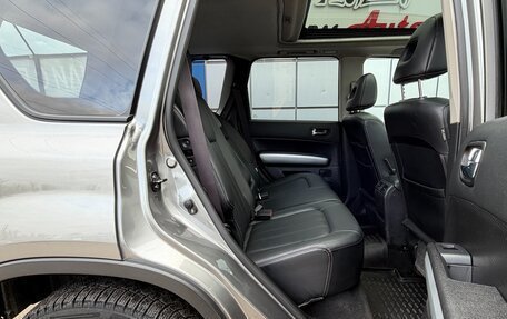 Nissan X-Trail, 2011 год, 1 397 000 рублей, 16 фотография