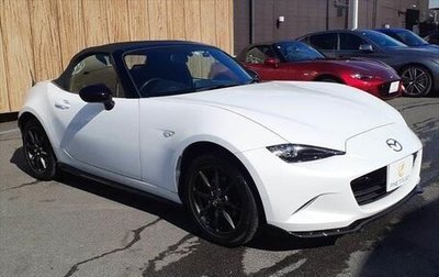 Mazda Roadster IV (ND), 2015 год, 1 550 000 рублей, 1 фотография