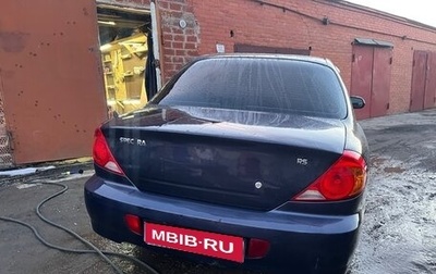 KIA Spectra II (LD), 2006 год, 290 000 рублей, 1 фотография