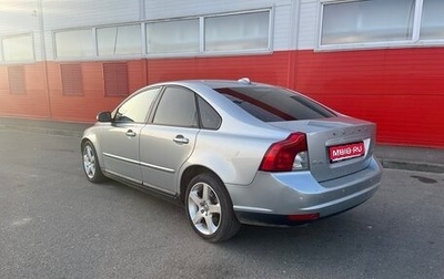 Volvo S40 II, 2007 год, 710 000 рублей, 1 фотография