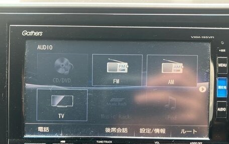 Honda Fit III, 2020 год, 1 184 000 рублей, 17 фотография