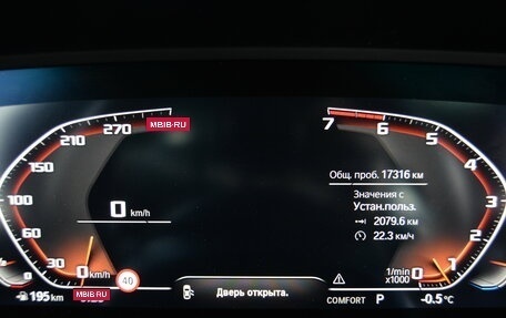 BMW 1 серия, 2023 год, 3 200 000 рублей, 16 фотография