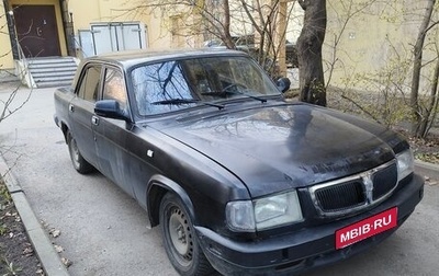 ГАЗ 3110 «Волга», 1998 год, 100 000 рублей, 1 фотография