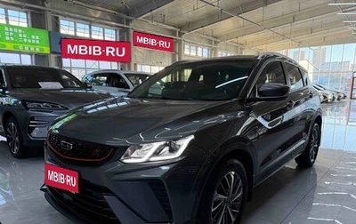 Geely Coolray I, 2022 год, 1 251 030 рублей, 1 фотография