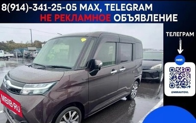 Toyota Tank I, 2017 год, 682 000 рублей, 1 фотография