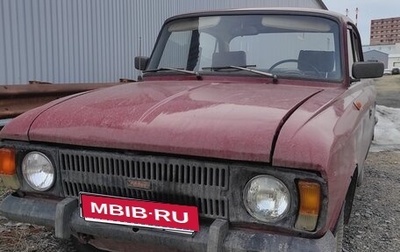 Москвич 412, 1986 год, 130 000 рублей, 1 фотография