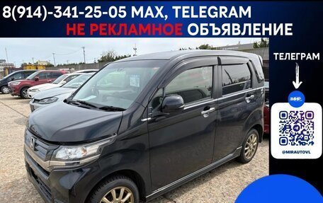 Honda N-WGN I рестайлинг, 2015 год, 501 000 рублей, 1 фотография