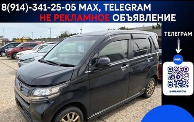 Honda N-WGN I рестайлинг, 2015 год, 501 000 рублей, 1 фотография