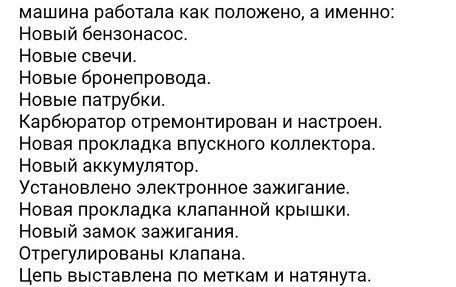 Москвич 412, 1986 год, 130 000 рублей, 18 фотография