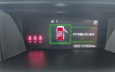 Toyota Tank I, 2017 год, 682 000 рублей, 17 фотография