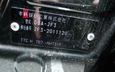 Honda N-BOX II, 2017 год, 590 000 рублей, 10 фотография