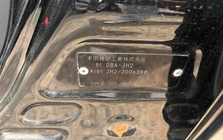 Honda N-WGN I рестайлинг, 2015 год, 501 000 рублей, 9 фотография