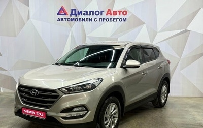 Hyundai Tucson III, 2016 год, 1 858 000 рублей, 1 фотография