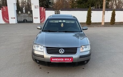 Volkswagen Passat B5+ рестайлинг, 2001 год, 435 000 рублей, 1 фотография