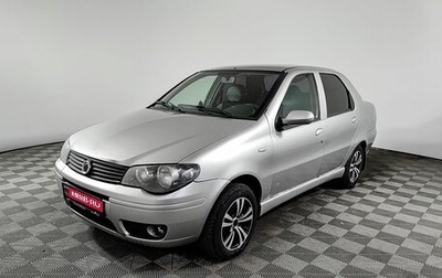 Fiat Albea I рестайлинг, 2011 год, 290 000 рублей, 1 фотография