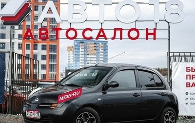 Nissan Micra III, 2004 год, 499 000 рублей, 1 фотография
