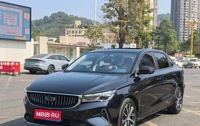 Geely Emgrand, 2022 год, 1 210 030 рублей, 1 фотография