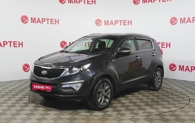 KIA Sportage III, 2014 год, 1 590 000 рублей, 1 фотография