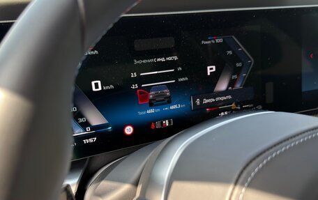 BMW 7 серия, 2023 год, 17 450 000 рублей, 8 фотография