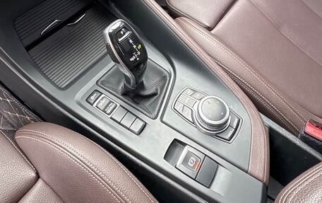 BMW X1, 2023 год, 1 952 000 рублей, 18 фотография