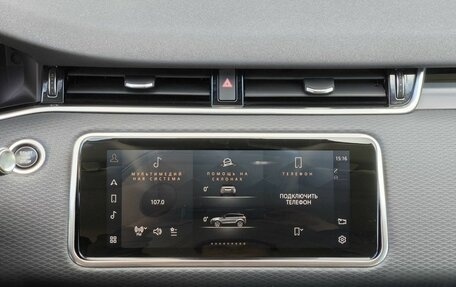 Land Rover Range Rover Evoque II, 2021 год, 3 250 000 рублей, 22 фотография