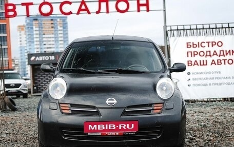 Nissan Micra III, 2004 год, 499 000 рублей, 3 фотография