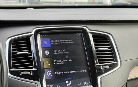 Volvo XC90 II рестайлинг, 2018 год, 4 230 000 рублей, 26 фотография