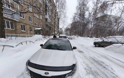 KIA Optima IV, 2018 год, 1 820 000 рублей, 1 фотография