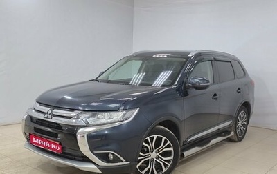 Mitsubishi Outlander III рестайлинг 3, 2018 год, 1 930 000 рублей, 1 фотография